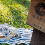 新業(yè)已持續(xù)四年堅(jiān)守侍書人之位，再與臺(tái)中文化局三年之約，協(xié)力認(rèn)養(yǎng)文學(xué)公園，盡企業(yè)微薄的能力，共同支持在地文化資產(chǎn)。