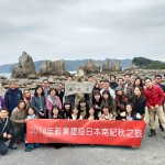 橋杭巖位於吉野熊野國立公園，由約40塊大小不一的巖石構(gòu)成，晨光曬下，巖石群有磷磷波光的映照，尤為壯觀。