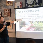 由香草騎士自產(chǎn)的波本香草，從種子到開花需要三年多的時間，採收前是『綠色』的，還須歷經(jīng)殺菁、發(fā)酵、乾燥、陳化，後製成咖啡色的香草莢。