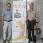 同為新業(yè)家族一員的「林義鈜」院長，與家族夥伴分享從養(yǎng)生中學(xué)習(xí)到的「心」生活態(tài)度。