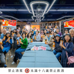 感謝新業(yè)家族的熱情參與，季節(jié)限定的「金棗慢釀|手作果酒體驗」跟著節(jié)氣過生活，品味當(dāng)季同時也延續(xù)歲月的記憶。