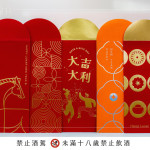 致贈新業(yè)客製化馬年紅包袋作為伴手禮，讓新業(yè)家人們新的一年持續(xù)有新業(yè)的陪伴，馬上有福氣！