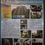 【大塊美術】榮獲臺中市102年度優(yōu)良公寓大廈評選『小型住宅社區(qū)組第一名』、『組織經(jīng)營特色獎』等二項大獎