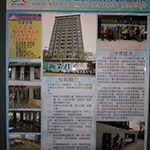 【新業(yè)君子】榮獲臺(tái)中市102年度優(yōu)良公寓大廈評(píng)選『小型住宅社區(qū)組第三名』、『環(huán)境整潔綠美化特色獎(jiǎng)』、『外觀維護(hù)特色獎(jiǎng)』等三項(xiàng)大獎(jiǎng)