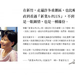 【新業(yè)A-PLUS】有緣份的好房子，一眼就鍾情！