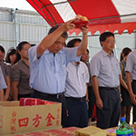 『新業(yè)觀峰』謹(jǐn)訂於民國(guó)103年7月15日吉時(shí)舉行開(kāi)工典禮。