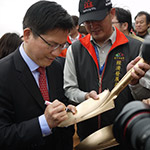 市長(zhǎng)林佳龍 親筆簽名