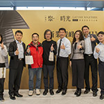 2018.01.06新業(yè)觀峰-大師建築導(dǎo)覽參觀日，圓滿成功！