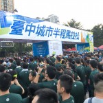 現(xiàn)場萬人鑽動，倒數(shù)5秒選手們等待鳴槍起跑！