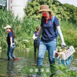 『將隨手之便，化為舉手之勞』，起心動(dòng)念之際，便著手去做。新業(yè)上下攜手關(guān)懷不求回報(bào)的芳鄰－臺(tái)中筏子溪，拾起原不該在此的垃圾，還給它該有的風(fēng)光明媚。