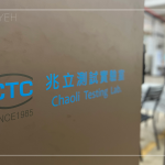 新業(yè)職人團(tuán)隊(duì)來(lái)到位於桃園的第三方測(cè)試單位 兆立科技風(fēng)雨實(shí)驗(yàn)室，把關(guān)氣密窗的風(fēng)雨性能測(cè)試，符合國(guó)際規(guī)範(fàn)，在數(shù)據(jù)結(jié)果更具正確性與公信力。