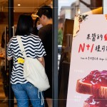 致上新業(yè)客製化鋼杯，外觀以手繪線條勾勒出建築物的溫度，新業(yè)團(tuán)隊(duì)始終保持對(duì)住戶服務(wù)的熱誠，致力於打造美好家園。