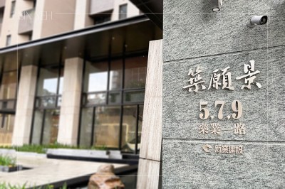 新業(yè)建築會(huì)友日誌｜建築之間的距離