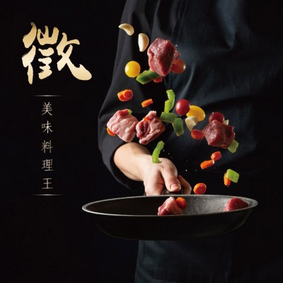 防疫新生活｜防疫宅在家，人人是大廚