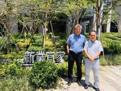 「新業(yè)宜家」高品質(zhì)心服務(wù) 8/15舉辦入厝園遊會