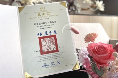 新業(yè)攜手資助｜益同挺醫(yī)護(hù)、助防疫