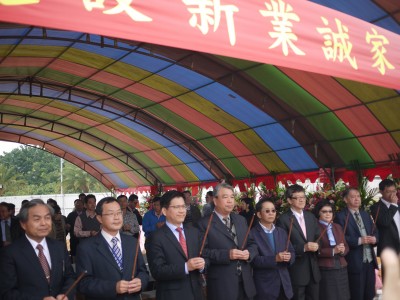 【新業(yè)誠(chéng)家】開(kāi)工典禮