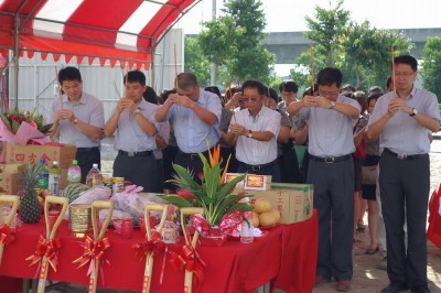 新業(yè)觀峰開(kāi)工典禮