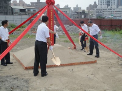 新業(yè)雅砌開(kāi)工典禮