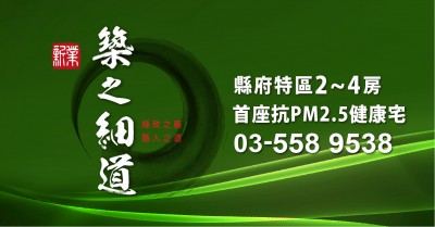 典藏限量席次，預(yù)約計時倒數(shù)