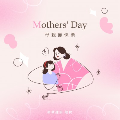 致敬，全年無休的偉大媽媽