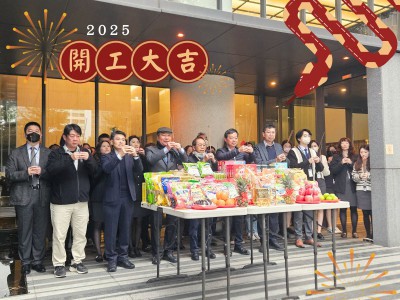 小龍納百福，新歲展鴻圖